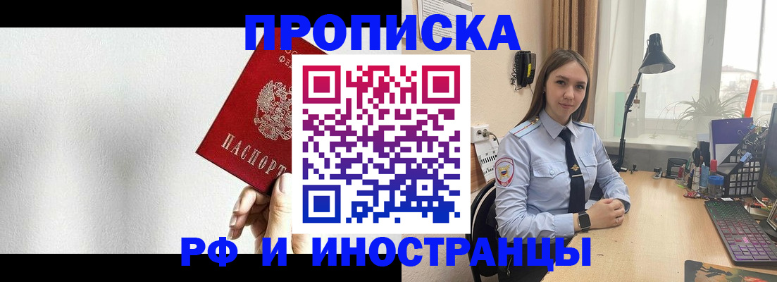 найти адрес прописки в Салавате