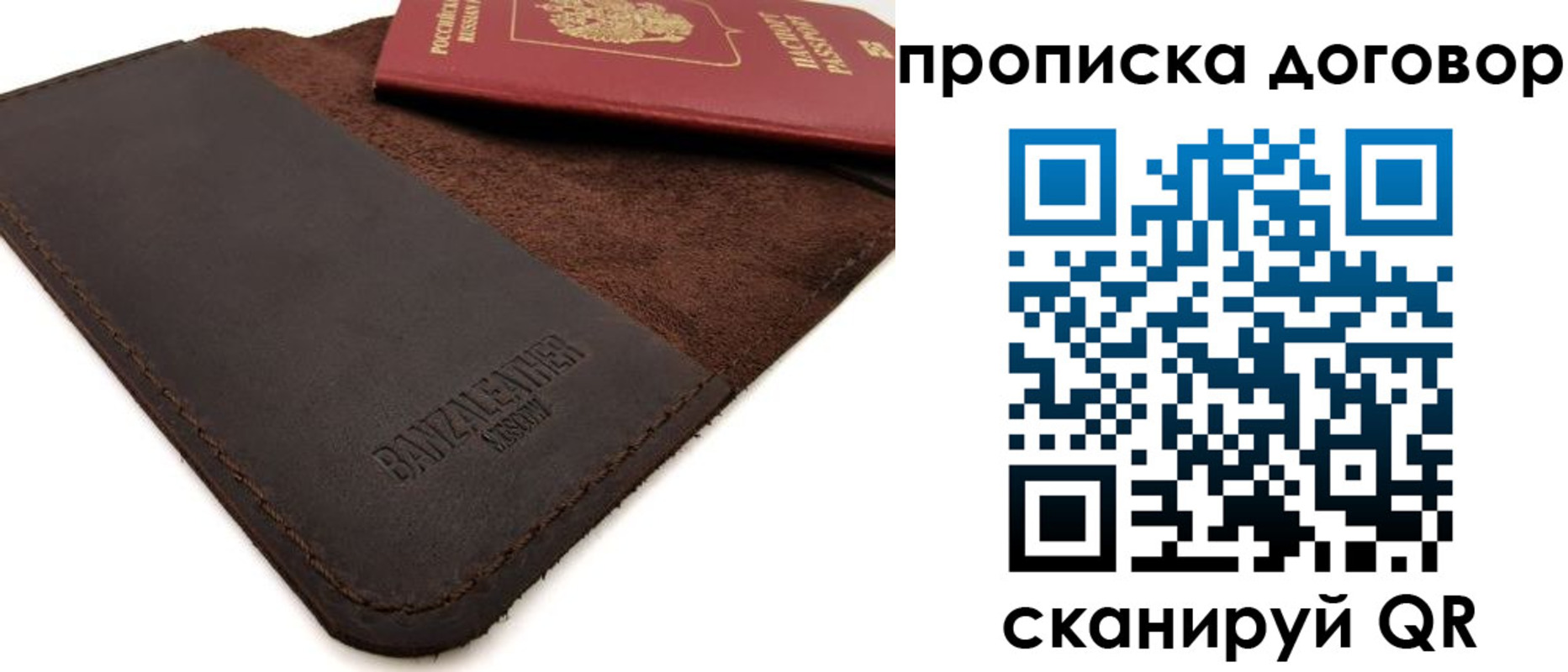 регистрация для дет. сада в Салавате